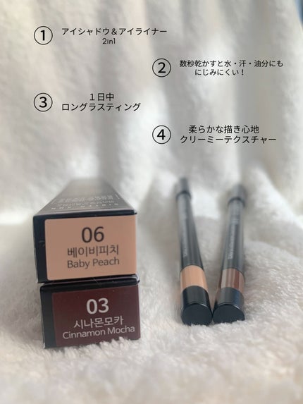 ウォータープルーフペンシルアイライナー/SISTER ANN/ペンシルアイライナーを使ったクチコミ(8枚目)