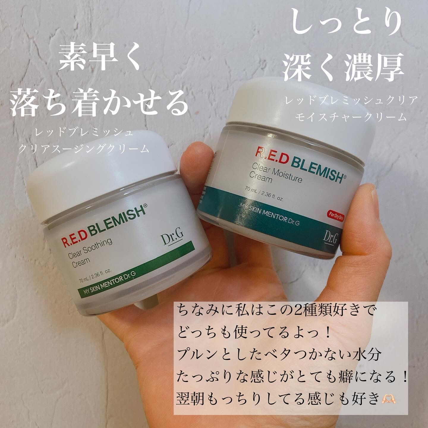 レッドブレミッシュ クールスージングマスク/Dr.G/シートマスク・パックを使ったクチコミ（3枚目）