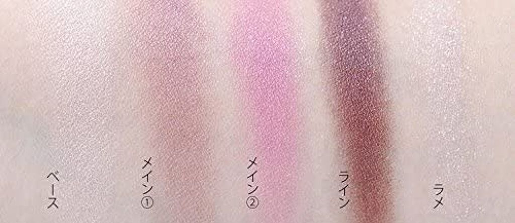 【旧品】パーフェクトスタイリストアイズ/キャンメイク/アイシャドウパレットを使ったクチコミ(4枚目)