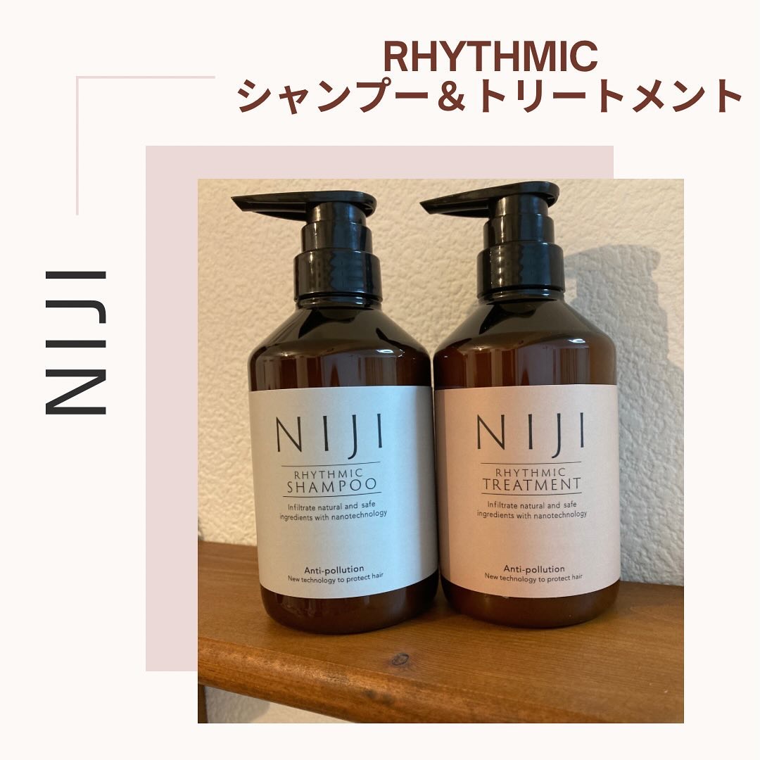 NIJI＜ニジ＞リズミック シャンプー/トリートメント/NIJI RHYTHMIC/市販シャンプーを使ったクチコミ（1枚目）
