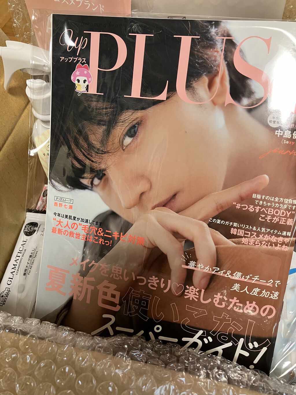 ハトムギ化粧水(ナチュリエ スキンコンディショナー R )/ナチュリエ/化粧水を使ったクチコミ（1枚目）