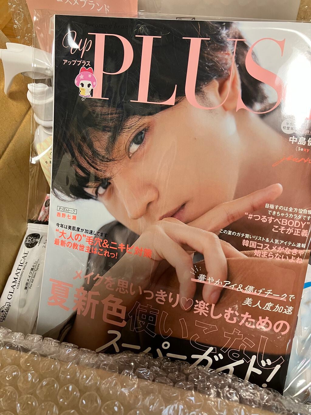 ハトムギ化粧水(ナチュリエ スキンコンディショナー R )/ナチュリエ/化粧水を使ったクチコミ(1枚目)