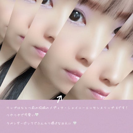 ベターザンアイズ ミルクシリーズ/rom&nd/アイシャドウパレットを使ったクチコミ(7枚目)