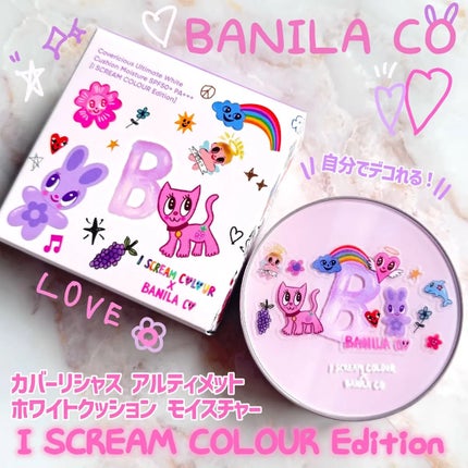 カバーリシャス アルティメット ホワイトクッション モイスチャー/BANILA CO/クッションファンデーションを使ったクチコミ(1枚目)