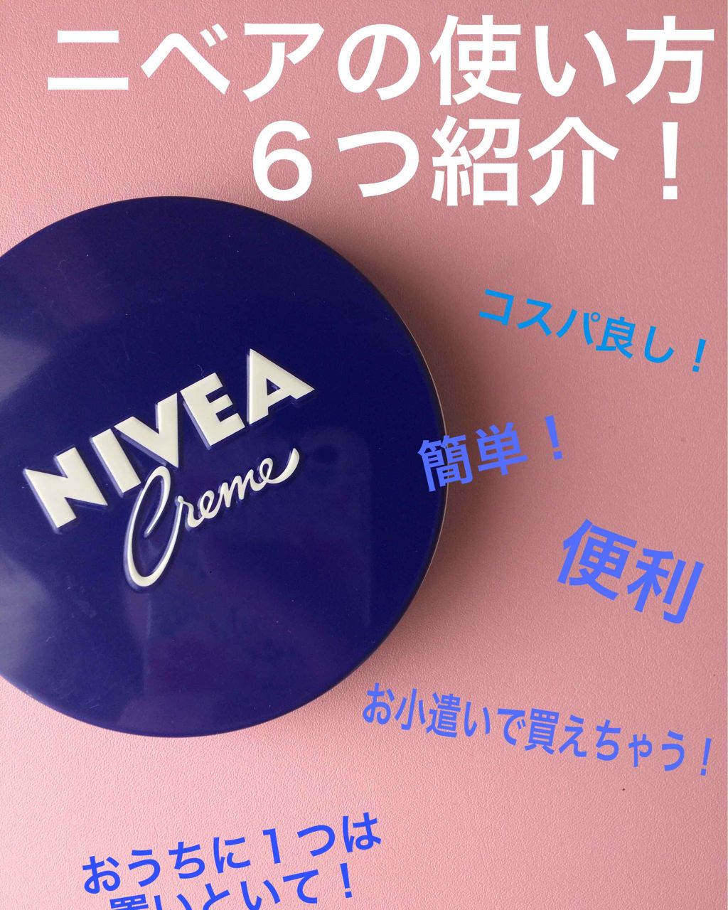 ハトムギ化粧水(ナチュリエ スキンコンディショナー R )/ナチュリエ/化粧水を使ったクチコミ(1枚目)