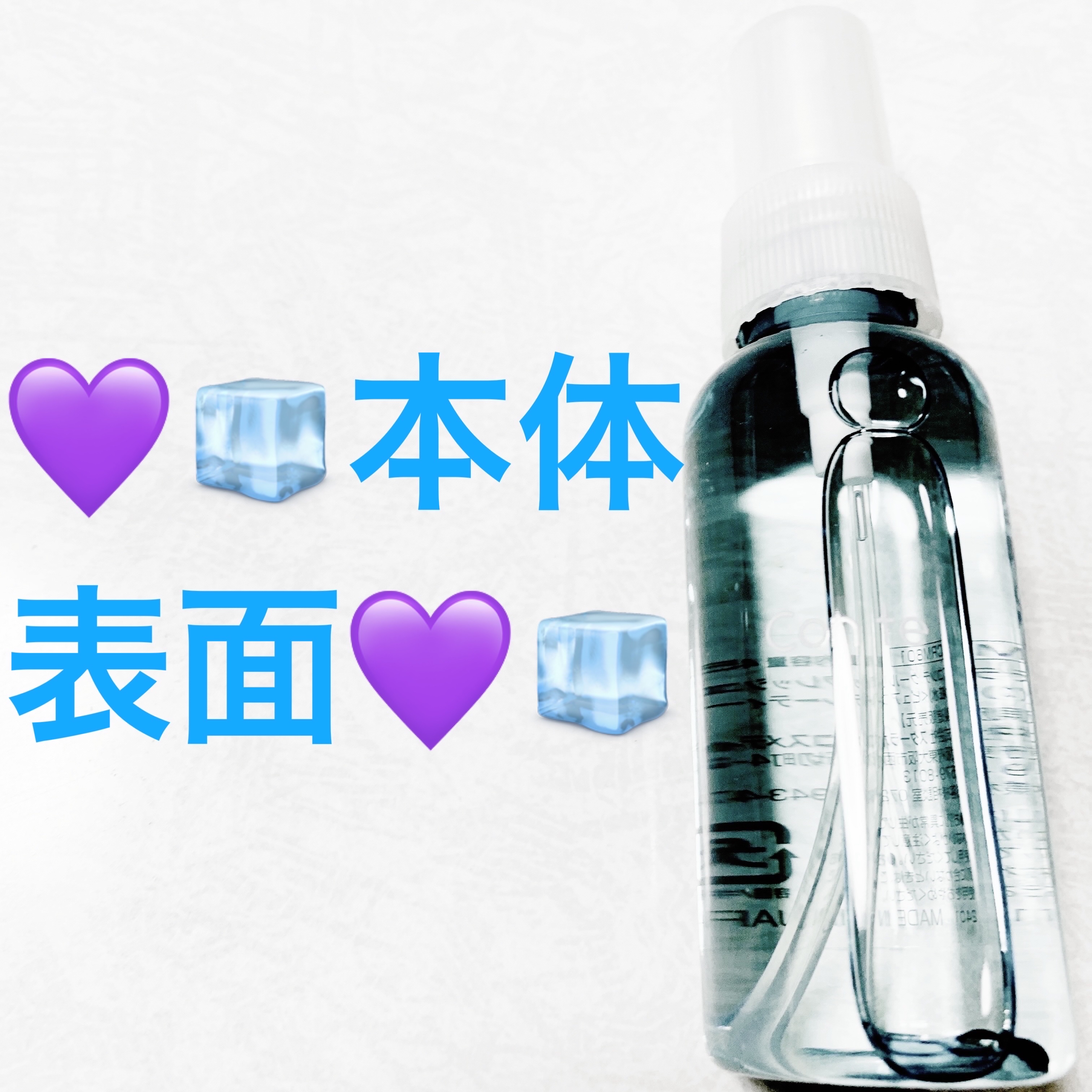 クールリフレッシュミスト/Con te/ミスト状化粧水を使ったクチコミ（3枚目）