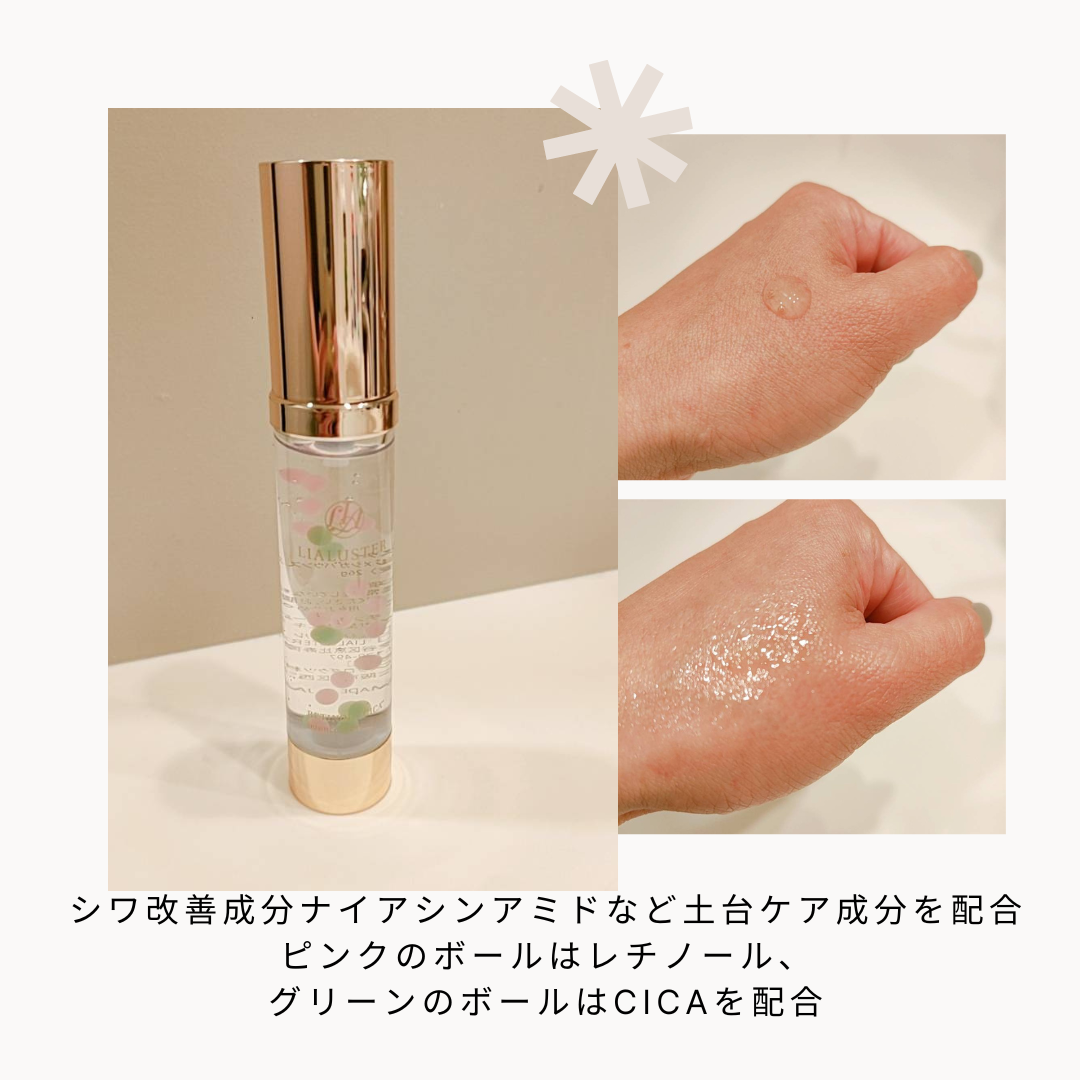 レチノール×シカ バウンスボールセラム/LIALUSTER/美容液を使ったクチコミ(2枚目)