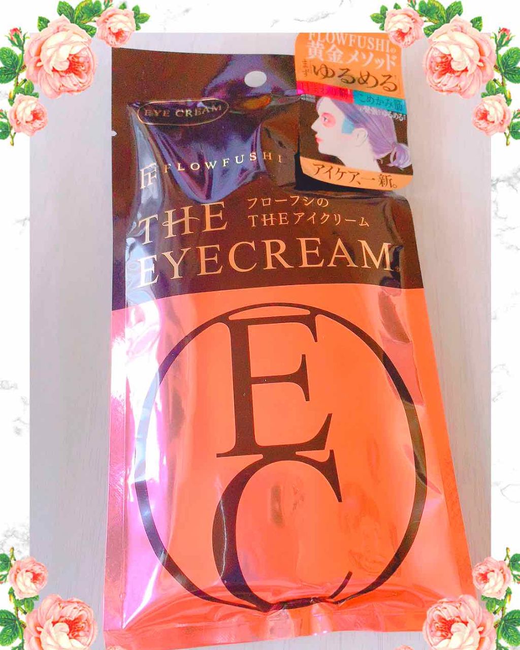 THE アイクリーム/UZU BY FLOWFUSHI/アイケア・アイクリームを使ったクチコミ(1枚目)