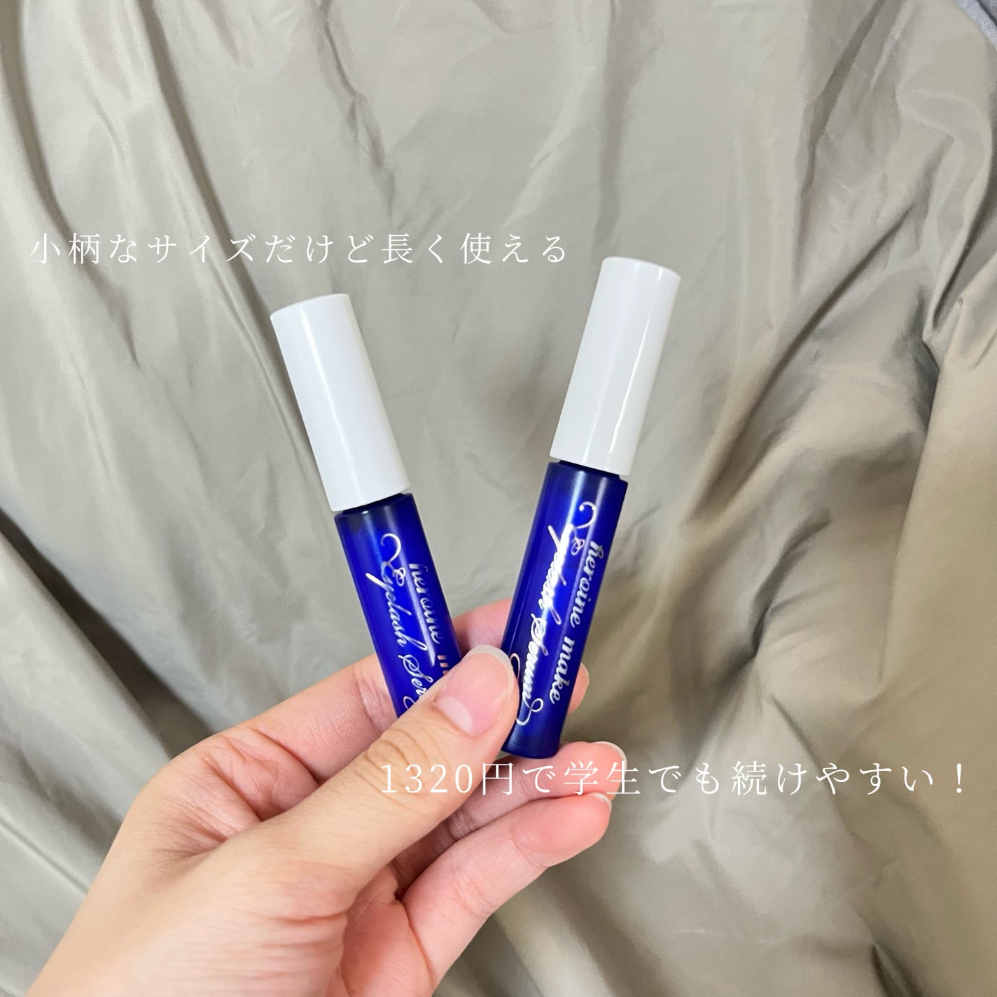 アイラッシュセラムEX/ヒロインメイク/まつげ美容液を使ったクチコミ(4枚目)