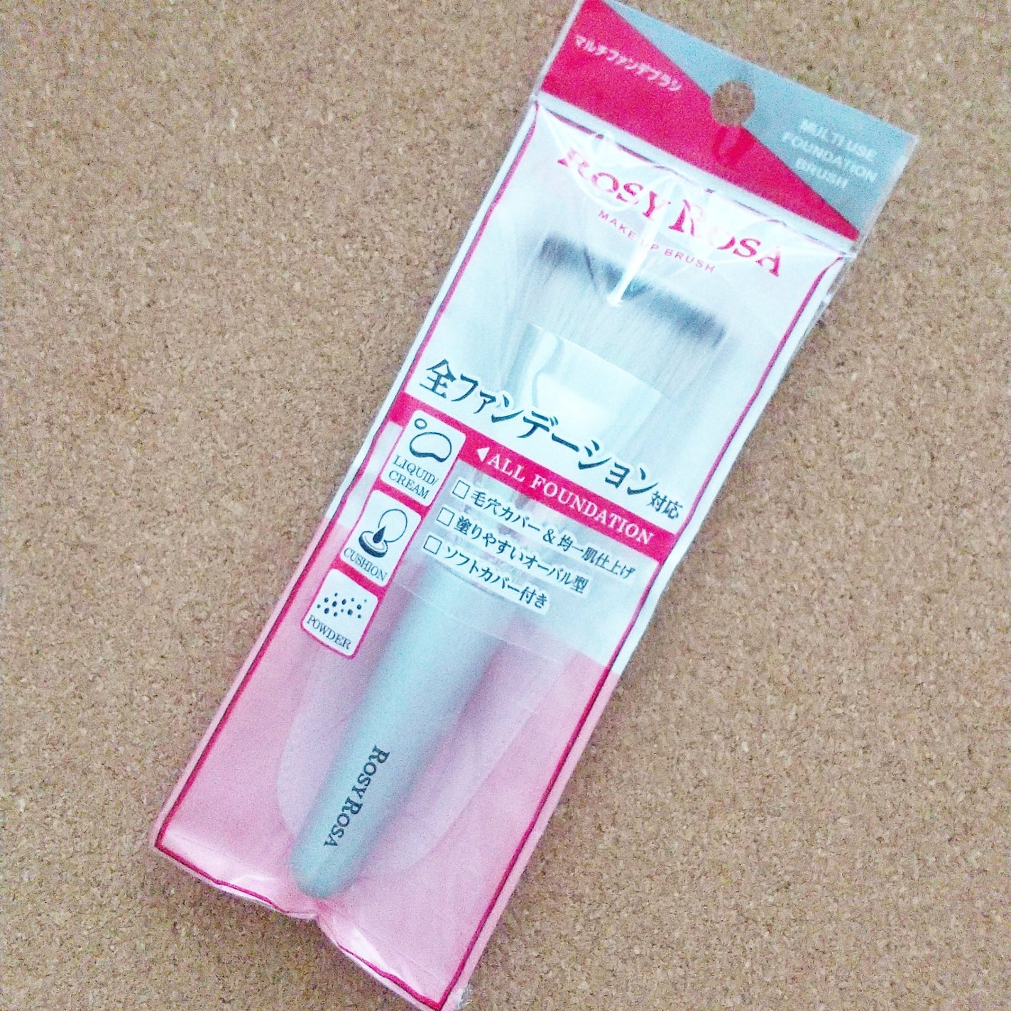 マルチファンデブラシ /ロージーローザ/メイクブラシを使ったクチコミ(1枚目)
