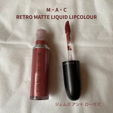 レトロ マット リキッド リップカラー/M・A・C/口紅を使ったクチコミ（1枚目）