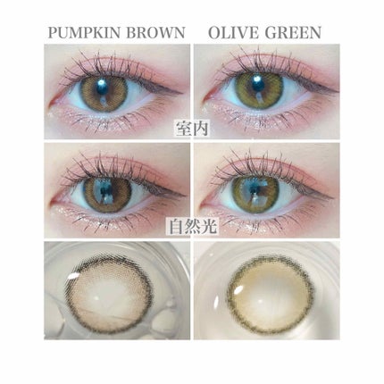 CANNA ROZE AIRY/URIA i-DOL/カラーコンタクトレンズを使ったクチコミ(3枚目)