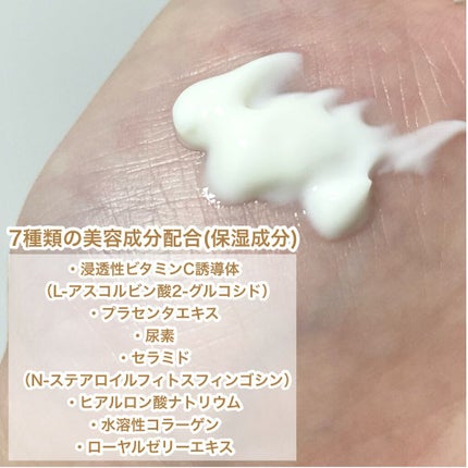 フォーザエフ 薬用 リンクルクリア ハンド UV /ナリスアップ/ハンドクリームを使ったクチコミ(5枚目)