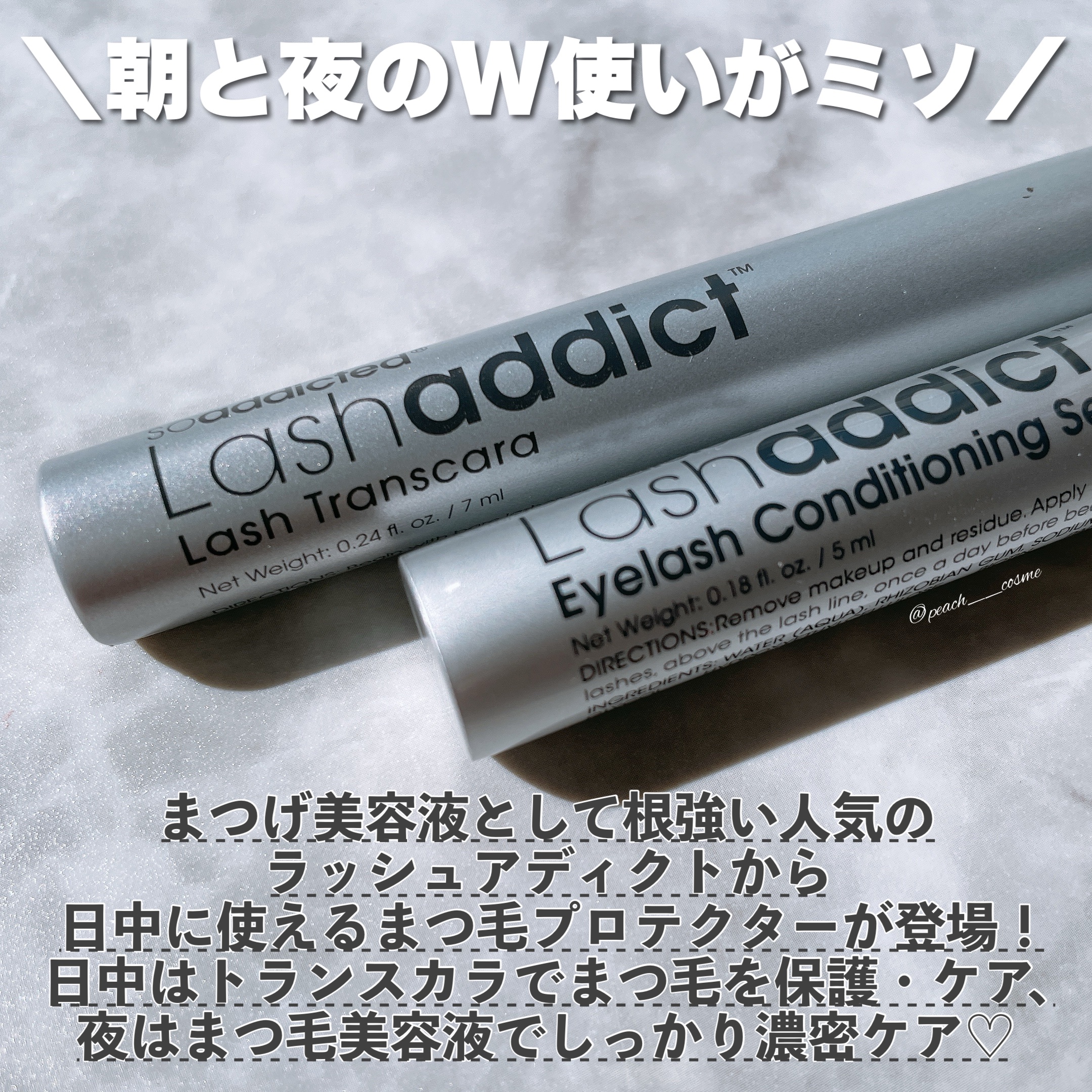 ラッシュアディクト アイラッシュ コンディショニング セラム アドバンス/soaddicted/まつげ美容液を使ったクチコミ（2枚目）