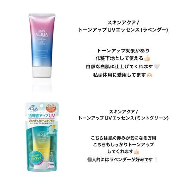 日焼け止めミスト SPF35 PA+++/無印良品/日焼け止め・UVケアを使ったクチコミ（2枚目）