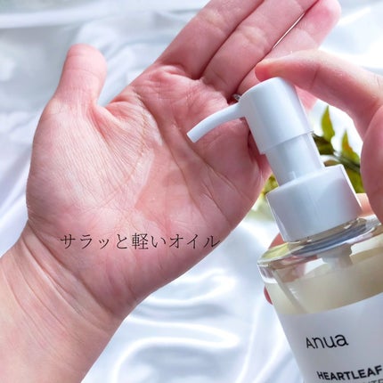 ドクダミ ポアコントロールクレンジングオイル/Anua/オイルクレンジングを使ったクチコミ(2枚目)