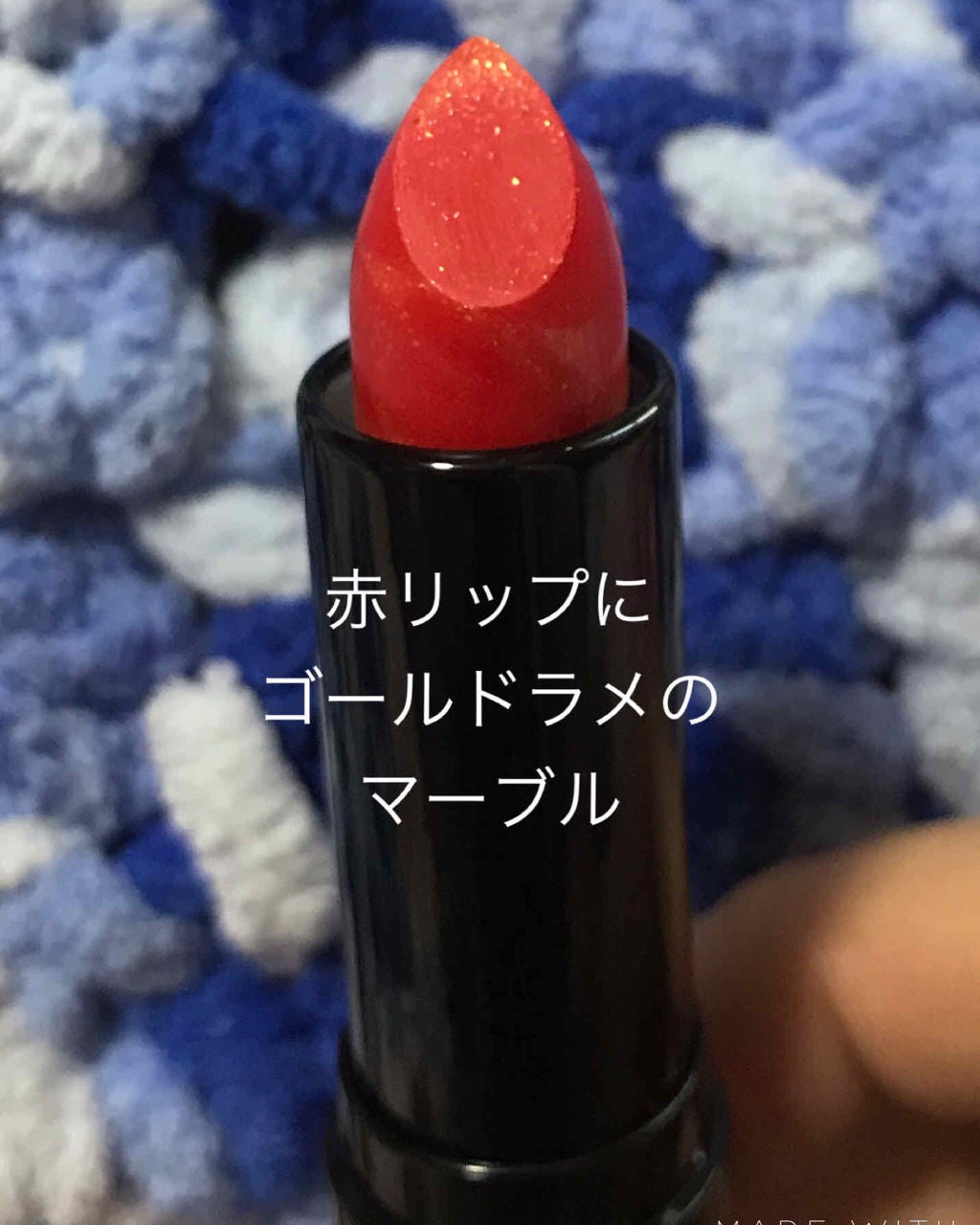 HANAEMI. マーブルリップ&グロス/HANAEMI./口紅を使ったクチコミ(2枚目)