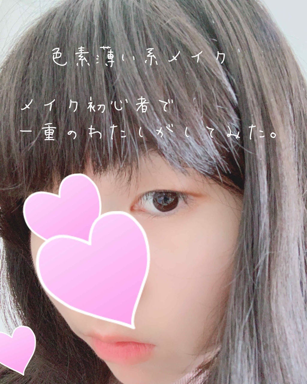 フレアリングカールマスカラ/キャンメイク/マスカラを使ったクチコミ(1枚目)