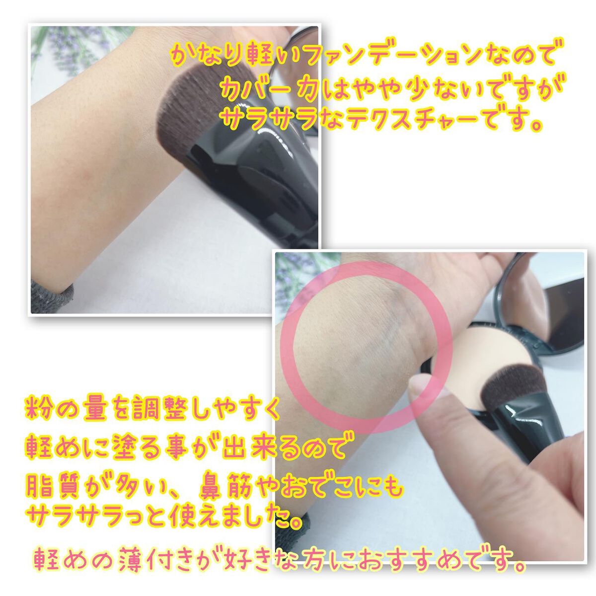 ぷえら on LIPS 「ベアプロ16HRパウダーファンデーション使ってみました。かなり..」(4枚目)