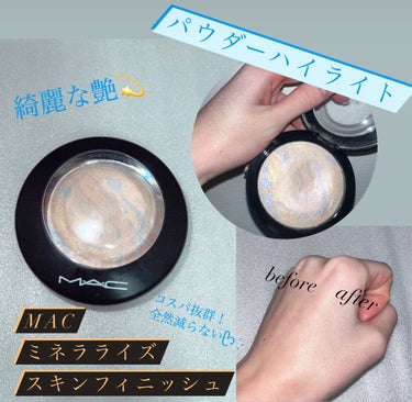 PAUL & JOE BEAUTE リキッド ハイライター ペンのクチコミ「自然で綺麗な生艶ハイライトの作り方！
写真も動画も全て無加工でなるべくツヤ感が
分かるようにし.....」（3枚目）