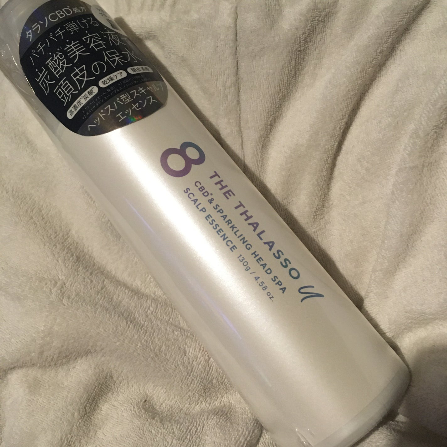 エイトザタラソ ユー CBD&スパークリング ヘッドスパ スキャルプエッセンス/エイトザタラソ/頭皮ローションを使ったクチコミ(1枚目)