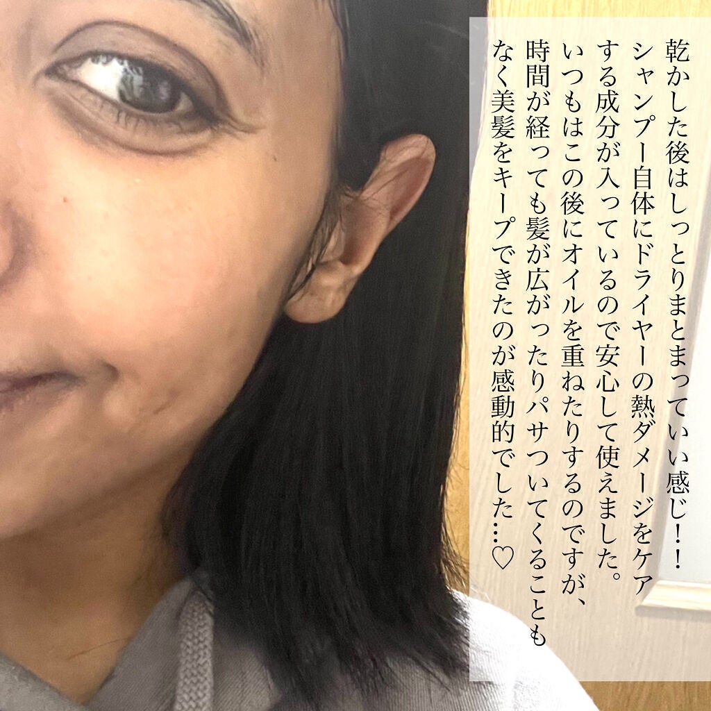 シャンプー/トリートメントR /CLAYGE/シャンプー・コンディショナーを使ったクチコミ(8枚目)