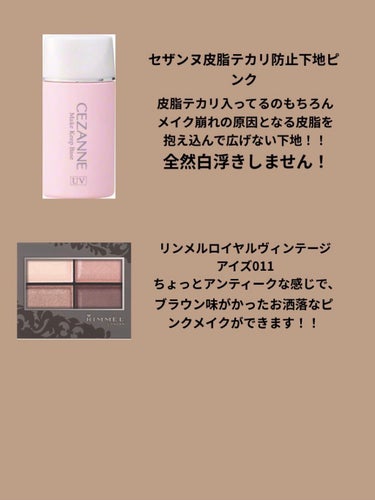 ななみ on LIPS 「大人っぽメイク💄今回は自分なりに考えた大人っぽメイクに必須かな..」（2枚目）