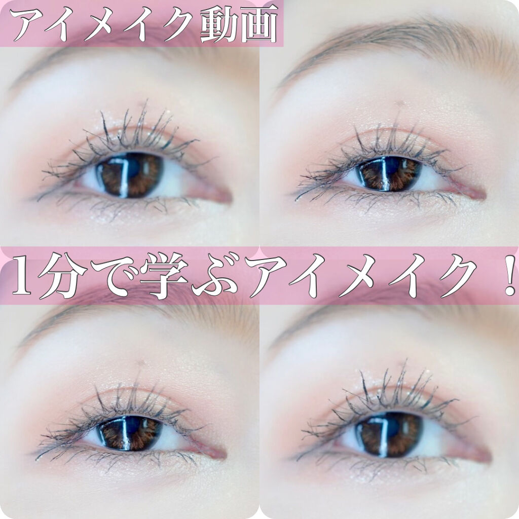 ミニアイラッシュカーラー/SHISEIDO/ビューラーを使ったクチコミ（1枚目）