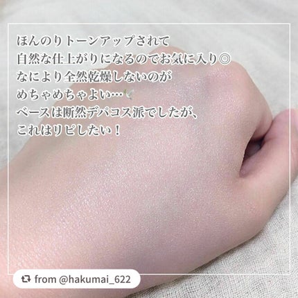 ウォータースプラッシュサンクリーム/espoir/日焼け止め・UVケアを使ったクチコミ(5枚目)