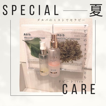 エリクシール シュペリエル デーケアレボリューション T+/エリクシール/乳液を使ったクチコミ(3枚目)