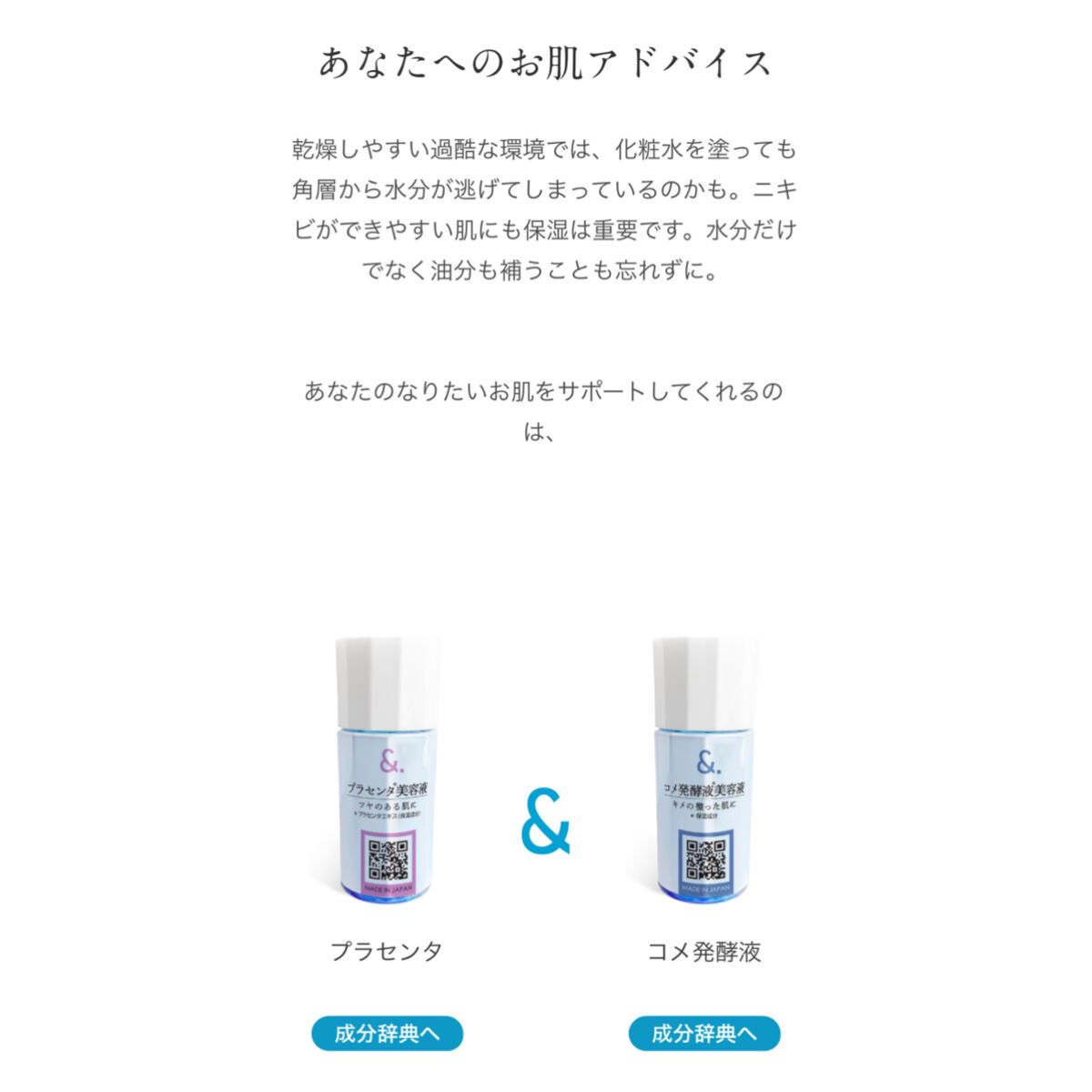 マイスキンケア美容液 プラセンタ/DAISO/美容液を使ったクチコミ（2枚目）