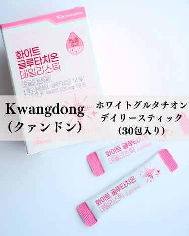 ホワイト・グルタチオンスティック/KWANGDONG/美容サプリメントを使ったクチコミ（1枚目）