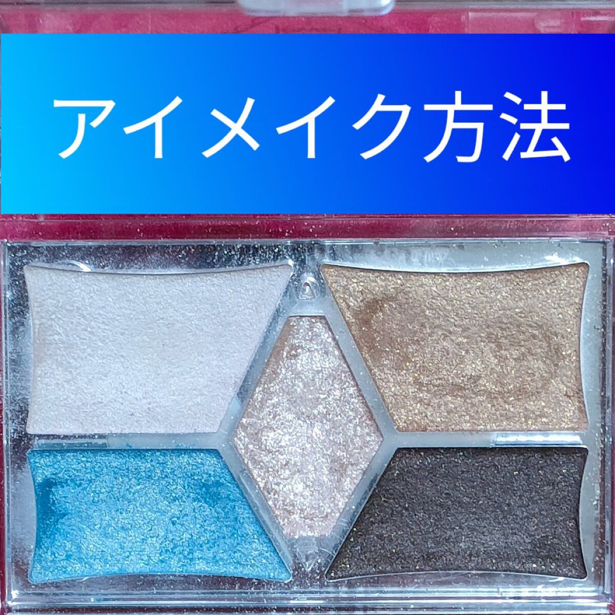 ラブフロー スクラビングブラッシュマスカラ/ラブ・ライナー/マスカラを使ったクチコミ（3枚目）