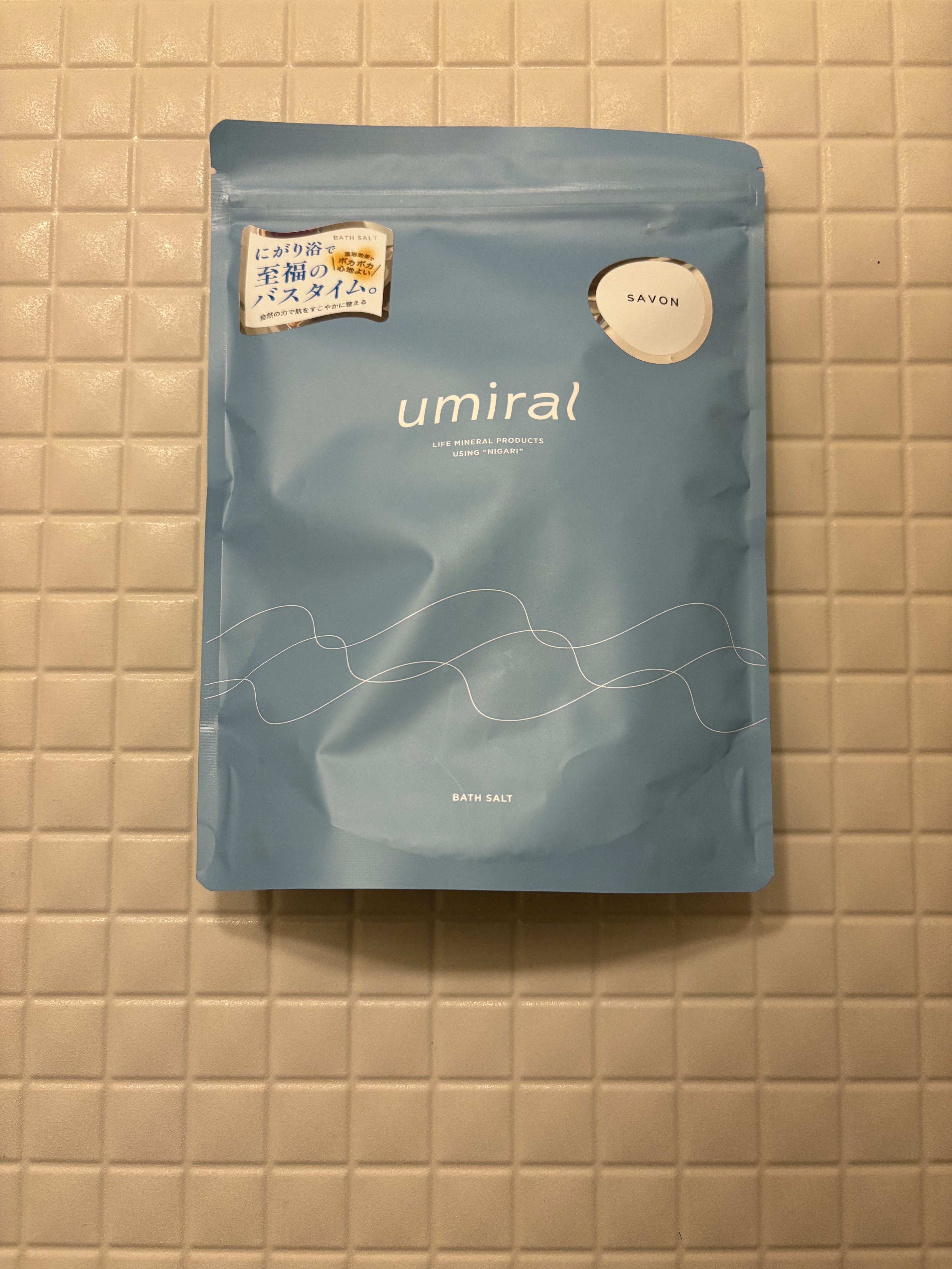 umiral  SAVON/umiral/無機塩系入浴剤を使ったクチコミ（1枚目）