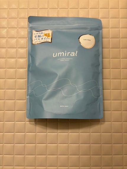 umiral  SAVON/umiral/無機塩系入浴剤を使ったクチコミ(1枚目)