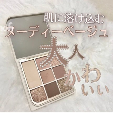 ドットオンムードアイパレット/Heart Percent/アイシャドウパレットを使ったクチコミ(1枚目)