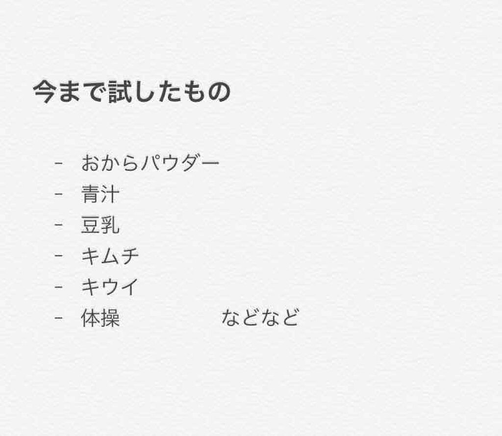 プロビオヨーグルト LG21/明治/ヨーグルトを使ったクチコミ（2枚目）