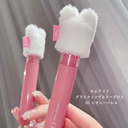 グラスティングカラーグロス/rom&nd/リップグロスを使ったクチコミ(7枚目)