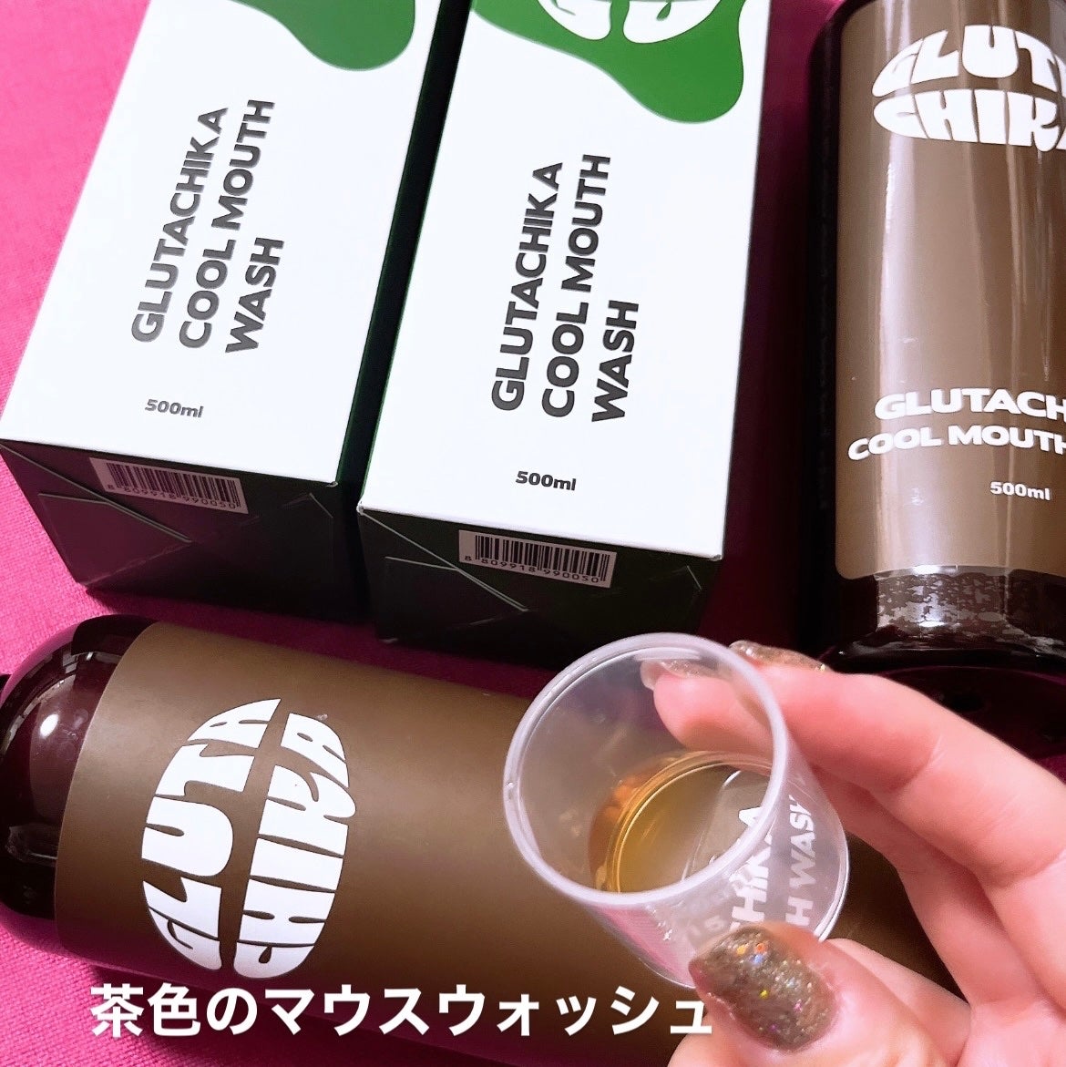 グルタチカクールマウスウォッシュ/Dr.Viuum/マウスウォッシュ・スプレーを使ったクチコミ(3枚目)