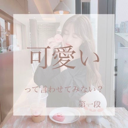 ððð. on LIPS ããðð ðŠððððððððð¡ð¡ðªãâŒâ¢â¢âââ¢â¢âŒâ¢â¢âââ¢â¢âŒ..ãïŒ1æç®ïŒ