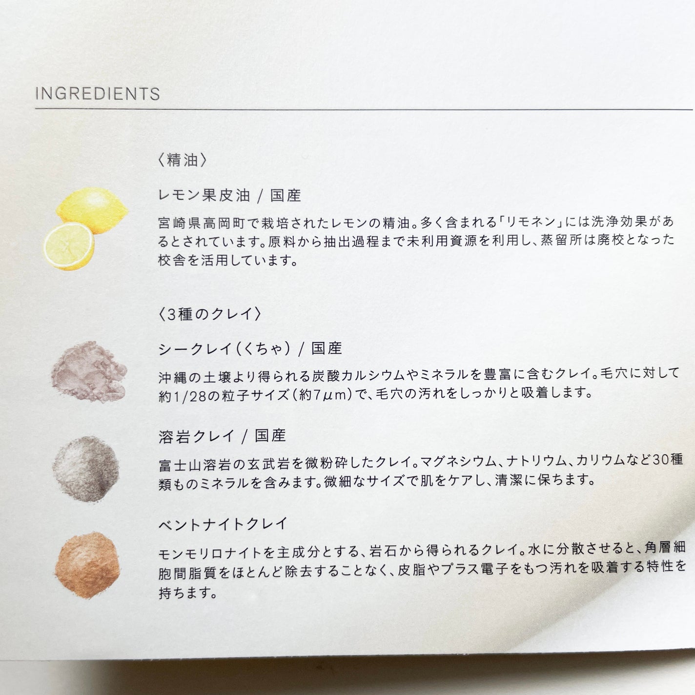 THREE バランシング クレンジング バーム/THREE/クレンジングバームを使ったクチコミ(5枚目)