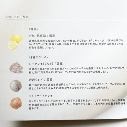 THREE バランシング クレンジング バーム/THREE/クレンジングバームを使ったクチコミ(5枚目)