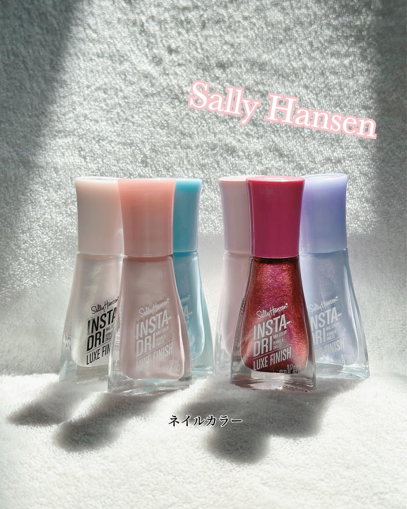インスタドライ ネイルカラー/サリーハンセン/オールインワンネイルを使ったクチコミ(1枚目)