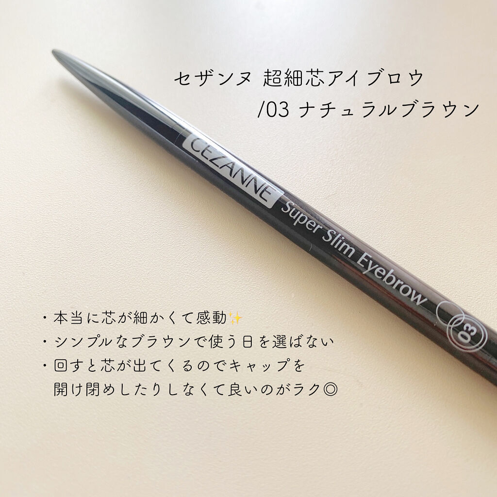ノーズ＆アイブロウパウダー/CEZANNE/パウダーアイブロウを使ったクチコミ（3枚目）