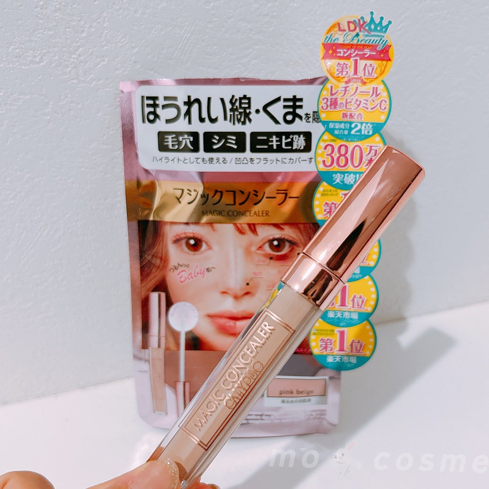 カリプソ マジックコンシーラー/カリプソ/コンシーラーを使ったクチコミ(1枚目)