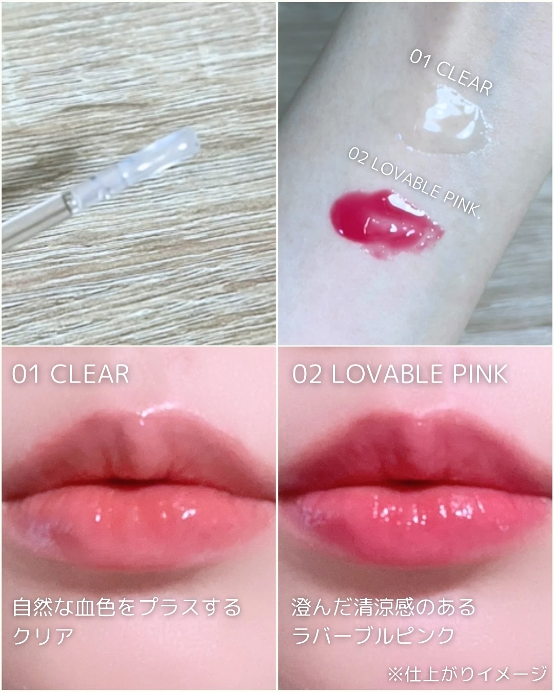 ウォーターフルリッププランパー/COSNORI/リッププランパーを使ったクチコミ（3枚目）