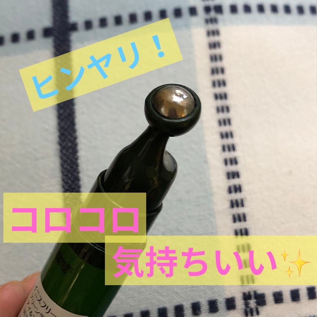 グリーンティーシード アイ&フェイスボール/innisfree/美容液を使ったクチコミ(2枚目)
