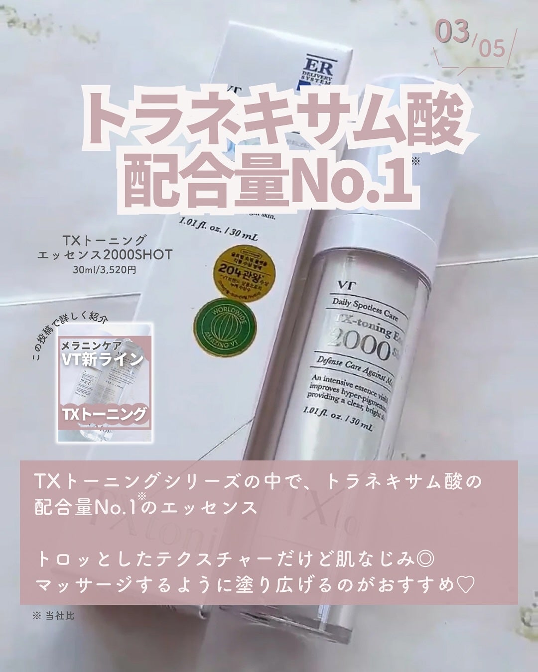 リードルショット クレンザー/VT/洗顔フォームを使ったクチコミ(4枚目)