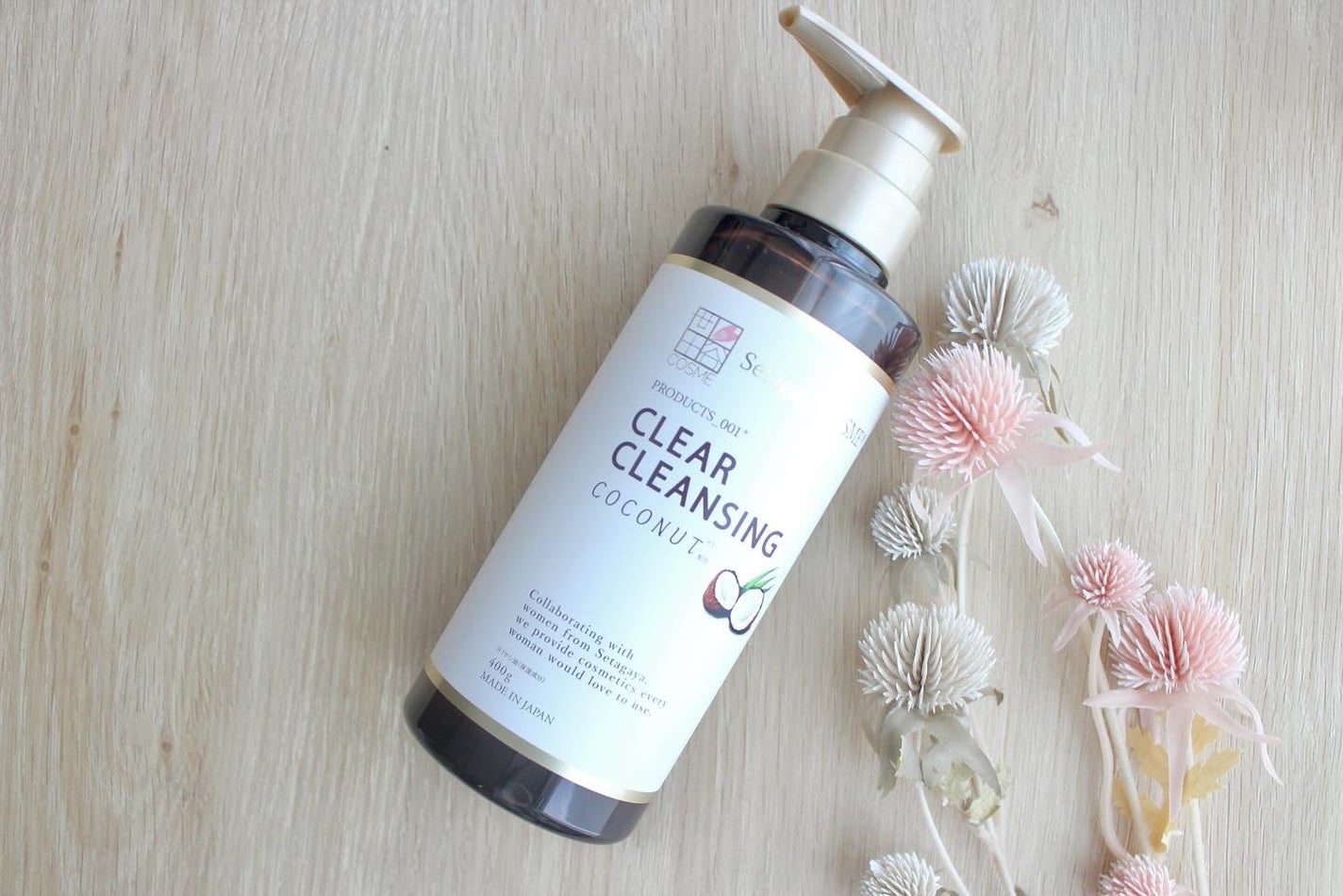 クリアクレンジング ココナッツ/世田谷コスメ/クレンジングジェルを使ったクチコミ(1枚目)