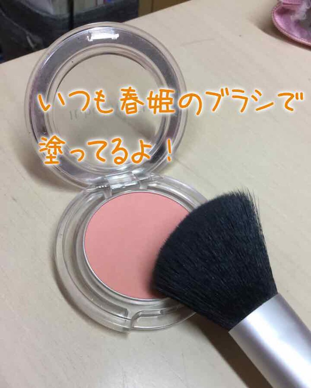 ここ on LIPS 「あまり見たことのない商品だと思いますが、レビューします!私が最..」(3枚目)